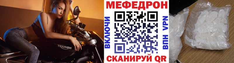 Купить закладку А ПВП  Канабис  Амфетамин  ГАШ  Псилоцибиновые грибы  Мефедрон  Хотьково