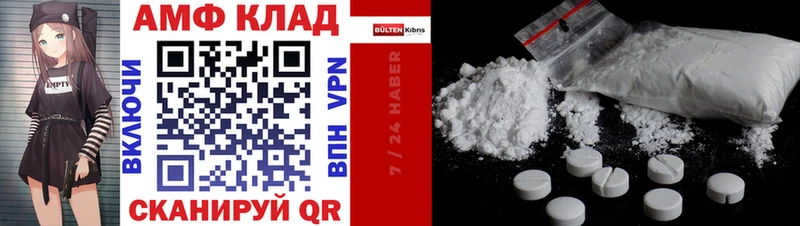 Купить где  Хотьково  Амфетамин Premium 