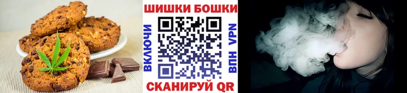 Купить где  Хотьково  Cannafood марихуана 