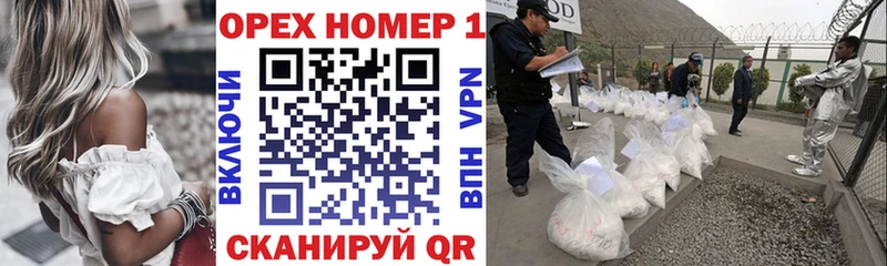 COCAIN Эквадор  Купить закладки  Хотьково 