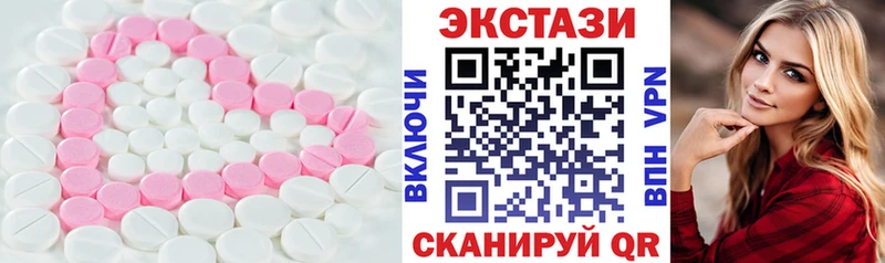 Купить где  Хотьково  Ecstasy VHQ 