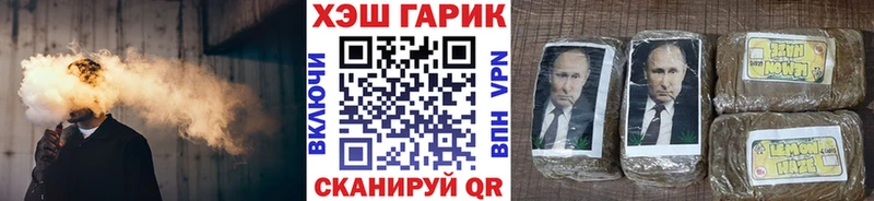 ГАШ hashish Хотьково