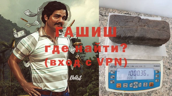 гашишное масло Янаул