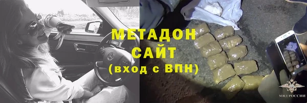 гашишное масло Янаул