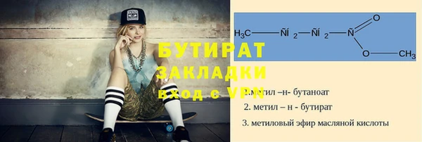 МДМА Щёлкино