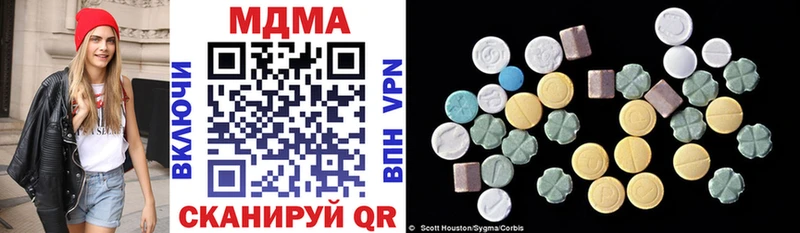 Купить где  Хотьково  MDMA VHQ 