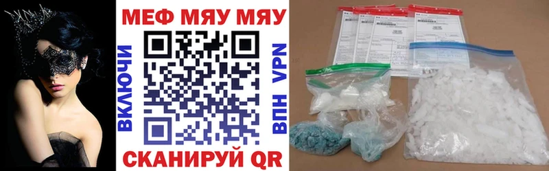 Мефедрон mephedrone  Купить  Хотьково 