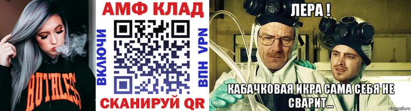 Купить закладки  Хотьково  МЕТАМФЕТАМИН Декстрометамфетамин 99.9% 