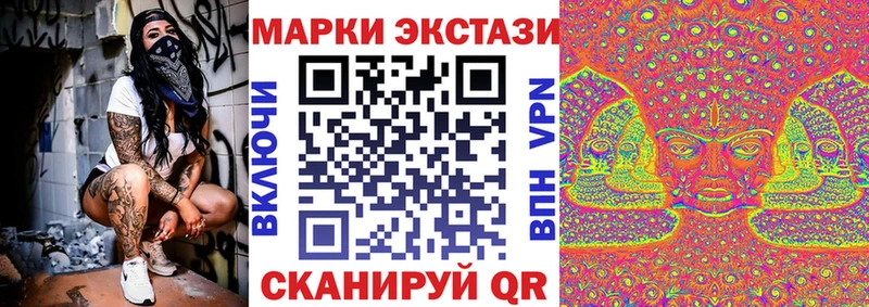 Марки 25I-NBOMe 1500мкг  Купить  Хотьково